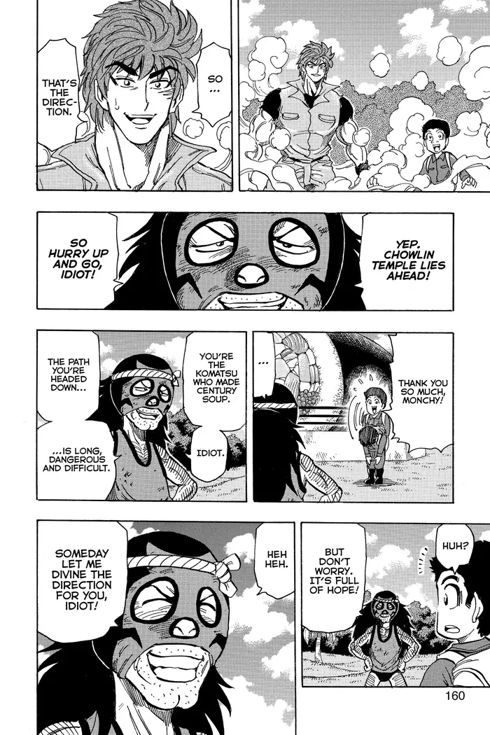 Toriko Chapter 179 image 10_optimized